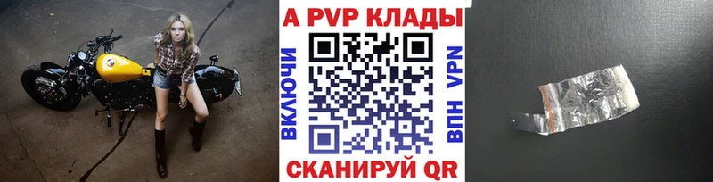 Купить наркотик аптеки Звенигород Марихуана ГЕРОИН Мефедрон COCAIN АМФЕТАМИН