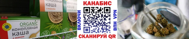 Печенье с ТГК марихуана  Звенигород 