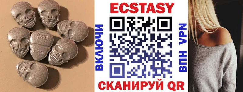 ЭКСТАЗИ XTC  OMG ССЫЛКА  Звенигород  сколько стоит 