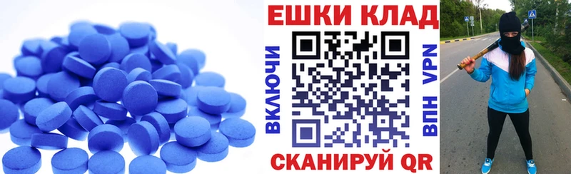 Ecstasy 250 мг Звенигород