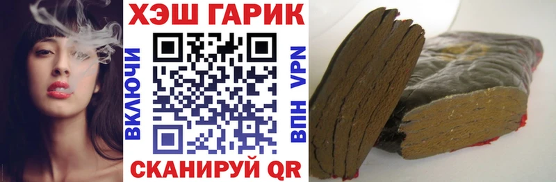 ГАШИШ Cannabis  Звенигород 