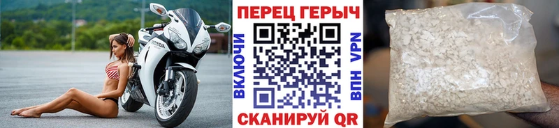Героин хмурый  магазин  наркотиков  Звенигород 
