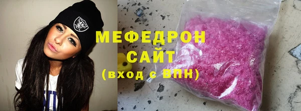 каннабис Горно-Алтайск