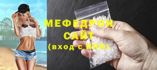 стаф Абдулино