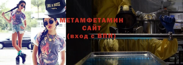 стаф Абдулино