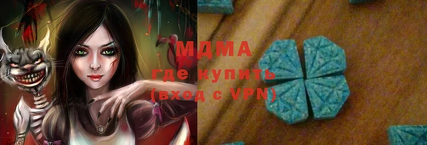 меф VHQ Горняк