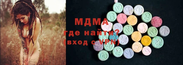 стаф Абдулино