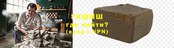 бошки Абаза