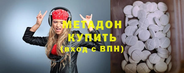бошки Абаза