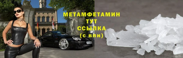 бошки Абаза