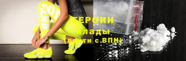 стаф Абдулино