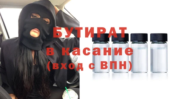 бошки Абаза