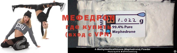стаф Абдулино
