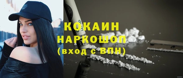 стаф Абдулино