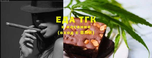 бошки Абаза
