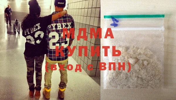 стаф Абдулино