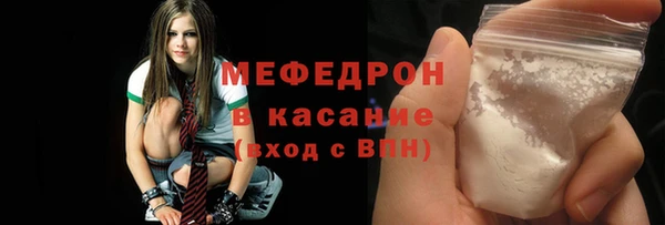 стаф Абдулино
