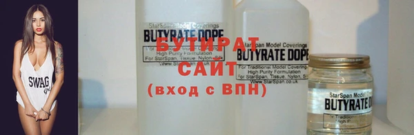 бошки Абаза