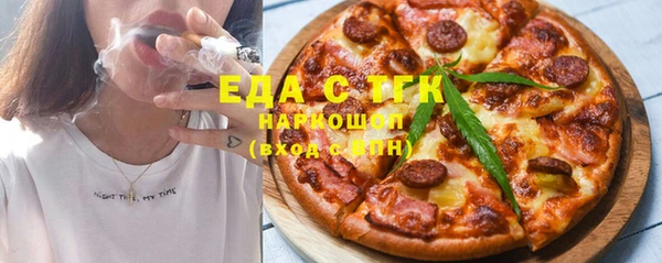 стаф Абдулино