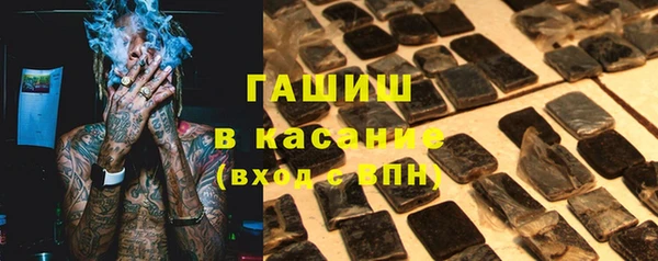 бошки Абаза
