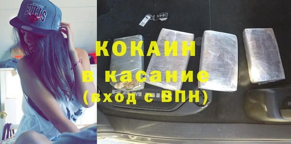 стаф Абдулино