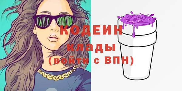 бошки Абаза