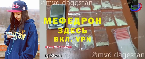 скорость mdpv Абинск