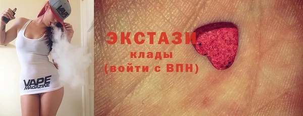 стаф Абдулино