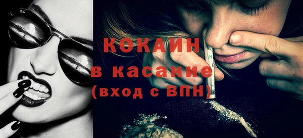 стаф Абдулино