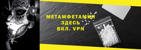 скорость mdpv Абинск
