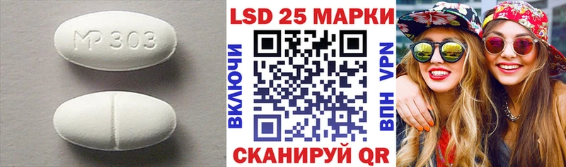 LSD-25 экстази кислота  закладки  Звенигород 
