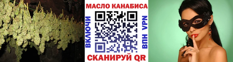 как найти наркотики  Звенигород  ТГК концентрат 